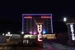 Zarivar Hotel