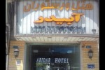 Abider Hotel in Sanandaj