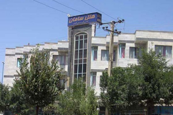 هتل سامان بانه